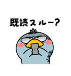 ハシビロコウ de あーる★毎日使える（個別スタンプ：34）