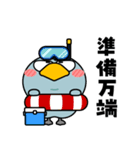ハシビロコウ de あーる★毎日使える（個別スタンプ：36）