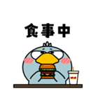 ハシビロコウ de あーる★毎日使える（個別スタンプ：38）