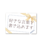 書き込める♥リボンのグリーティングカード（個別スタンプ：4）