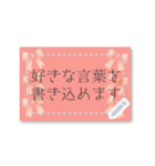 書き込める♥リボンのグリーティングカード（個別スタンプ：5）