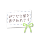 書き込める♥リボンのグリーティングカード（個別スタンプ：6）