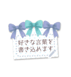 書き込める♥リボンのグリーティングカード（個別スタンプ：13）