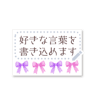 書き込める♥リボンのグリーティングカード（個別スタンプ：15）
