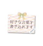 書き込める♥リボンのグリーティングカード（個別スタンプ：16）