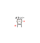 ◉ちっこい◉オコジョ◉（個別スタンプ：3）