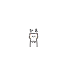 ◉ちっこい◉オコジョ◉（個別スタンプ：13）