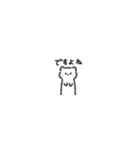 ◉ちっこい◉オコジョ◉（個別スタンプ：18）
