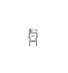◉ちっこい◉オコジョ◉（個別スタンプ：37）