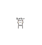 ◉ちっこい◉オコジョ◉（個別スタンプ：39）