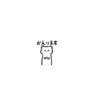 ◉ちっこい◉オコジョ◉（個別スタンプ：40）