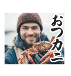 圧の強いロシア人【面白い/ネタ】（個別スタンプ：2）