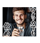 圧の強いロシア人【面白い/ネタ】（個別スタンプ：4）
