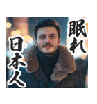 圧の強いロシア人【面白い/ネタ】（個別スタンプ：6）