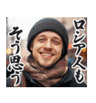 圧の強いロシア人【面白い/ネタ】（個別スタンプ：7）