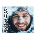 圧の強いロシア人【面白い/ネタ】（個別スタンプ：11）
