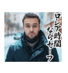 圧の強いロシア人【面白い/ネタ】（個別スタンプ：15）