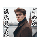 圧の強いロシア人【面白い/ネタ】（個別スタンプ：16）