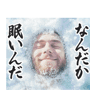 圧の強いロシア人【面白い/ネタ】（個別スタンプ：18）