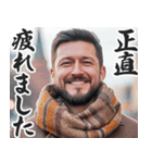圧の強いロシア人【面白い/ネタ】（個別スタンプ：19）