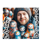圧の強いロシア人【面白い/ネタ】（個別スタンプ：21）