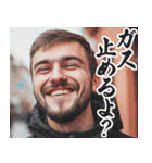 圧の強いロシア人【面白い/ネタ】（個別スタンプ：23）