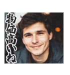 圧の強いロシア人【面白い/ネタ】（個別スタンプ：24）