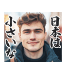 圧の強いロシア人【面白い/ネタ】（個別スタンプ：25）