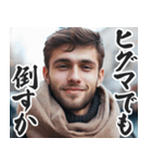 圧の強いロシア人【面白い/ネタ】（個別スタンプ：26）