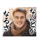 圧の強いロシア人【面白い/ネタ】（個別スタンプ：32）