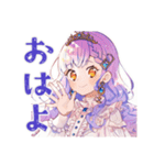 お姫様の秋★ファンタジーな日々（個別スタンプ：2）