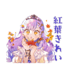 お姫様の秋★ファンタジーな日々（個別スタンプ：5）