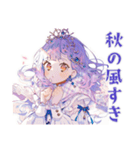 お姫様の秋★ファンタジーな日々（個別スタンプ：6）