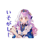 お姫様の秋★ファンタジーな日々（個別スタンプ：9）