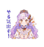 お姫様の秋★ファンタジーな日々（個別スタンプ：10）