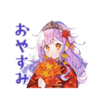 お姫様の秋★ファンタジーな日々（個別スタンプ：12）