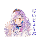 お姫様の秋★ファンタジーな日々（個別スタンプ：13）