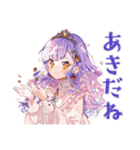 お姫様の秋★ファンタジーな日々（個別スタンプ：15）