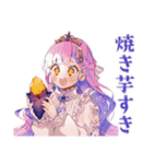 お姫様の秋★ファンタジーな日々（個別スタンプ：16）