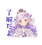 お姫様の秋★ファンタジーな日々（個別スタンプ：35）