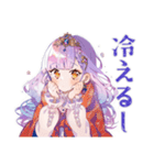 お姫様の秋★ファンタジーな日々（個別スタンプ：39）