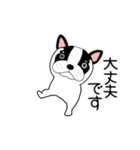 【動く】フレンチブルドックのブルちゃん49（個別スタンプ：7）