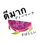 南国のドラゴンフルーツ 【タイ語】（個別スタンプ：7）