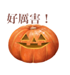 パンプキンズ 【台湾語のみ】（個別スタンプ：3）