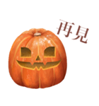 パンプキンズ 【台湾語のみ】（個別スタンプ：9）