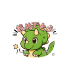 可愛い恐竜スタンプ(beekon_ver)（個別スタンプ：1）