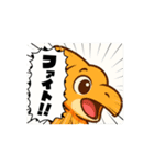 可愛い恐竜スタンプ(beekon_ver)（個別スタンプ：3）