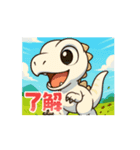 可愛い恐竜スタンプ(beekon_ver)（個別スタンプ：6）