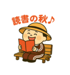 ゆるかわキャラの秋スタンプ（個別スタンプ：1）