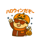 ゆるかわキャラの秋スタンプ（個別スタンプ：2）